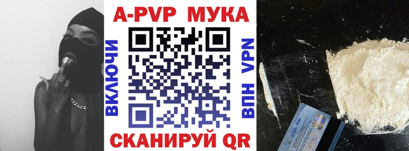 Купить закладки  Лабытнанги  Alfa_PVP VHQ 