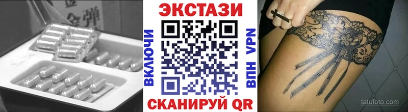 Купить  Лабытнанги  ЭКСТАЗИ Дубай 