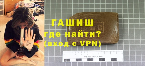 кокаин премиум Заволжск