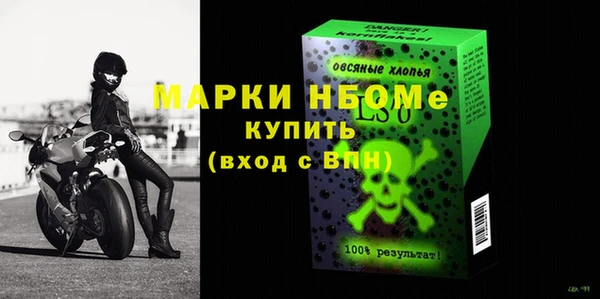кокаин премиум Заволжск