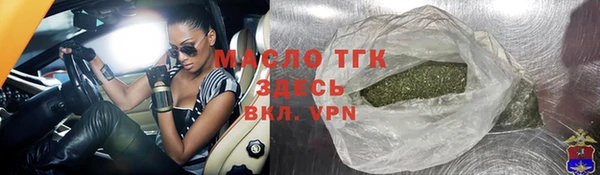кокаин премиум Заволжск
