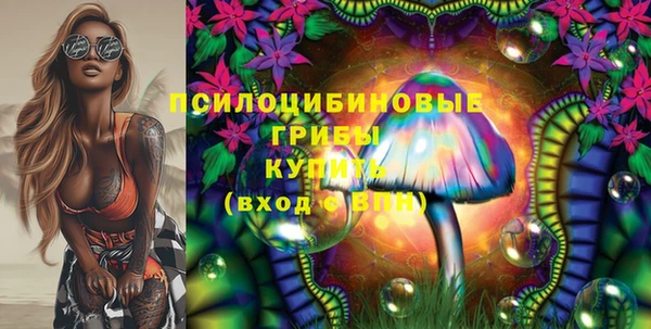 кокаин премиум Заволжск