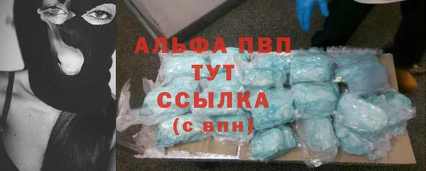 винт Заволжье