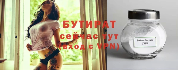 винт Заволжье