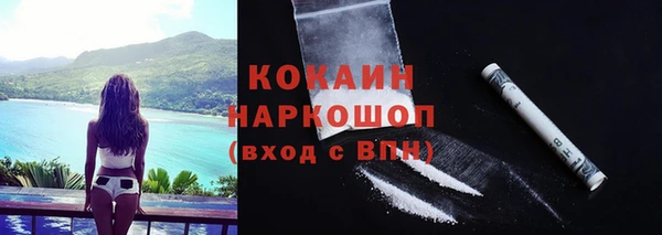 кокаин премиум Заволжск