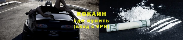 кокаин премиум Заволжск