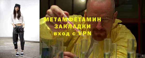 кокаин премиум Заволжск