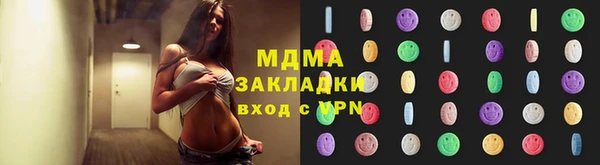 кокаин премиум Заволжск