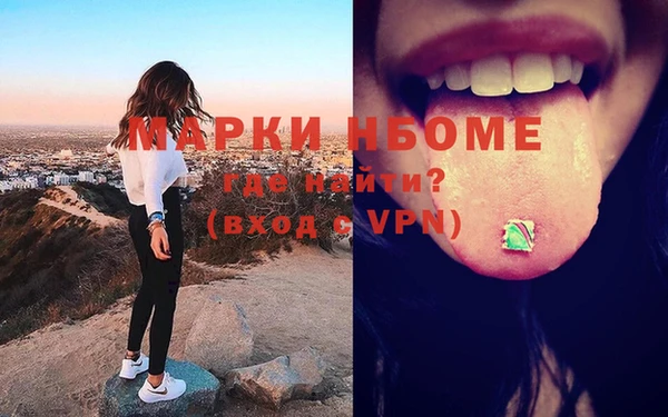 кокаин премиум Заволжск