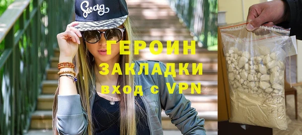 кокаин премиум Заволжск
