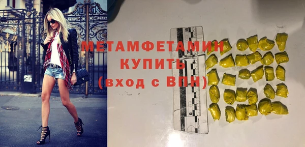 кокаин премиум Заволжск