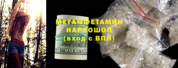 кокаин премиум Заволжск
