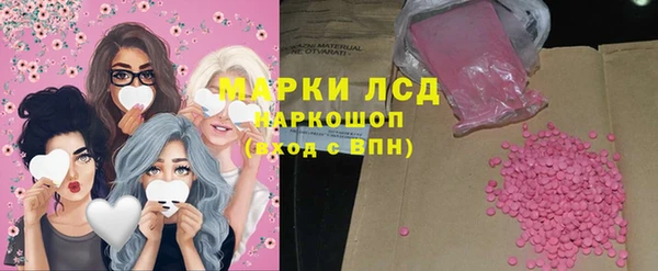 винт Заволжье
