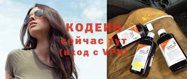 кокаин премиум Заволжск