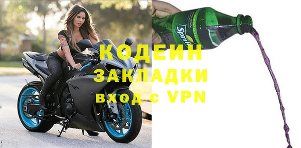 кокаин премиум Заволжск