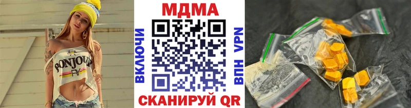 Купить  Лабытнанги  МДМА Molly 