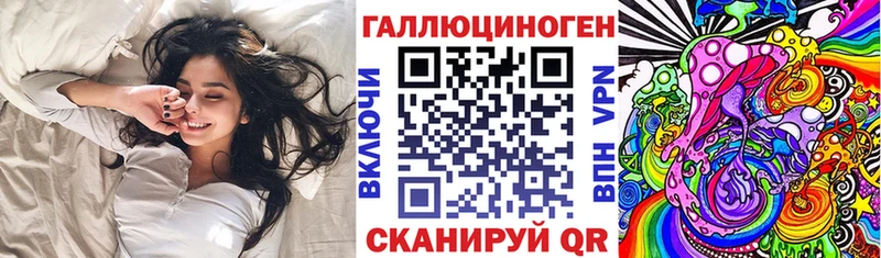 Галлюциногенные грибы Magic Shrooms  Купить где  Лабытнанги 